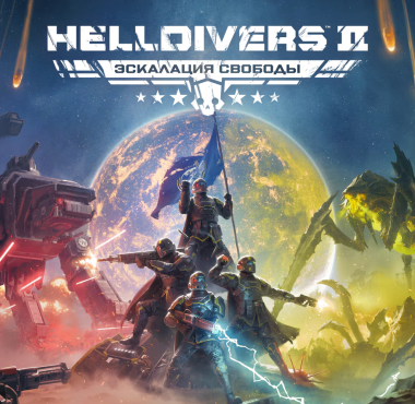 Helldivers 2